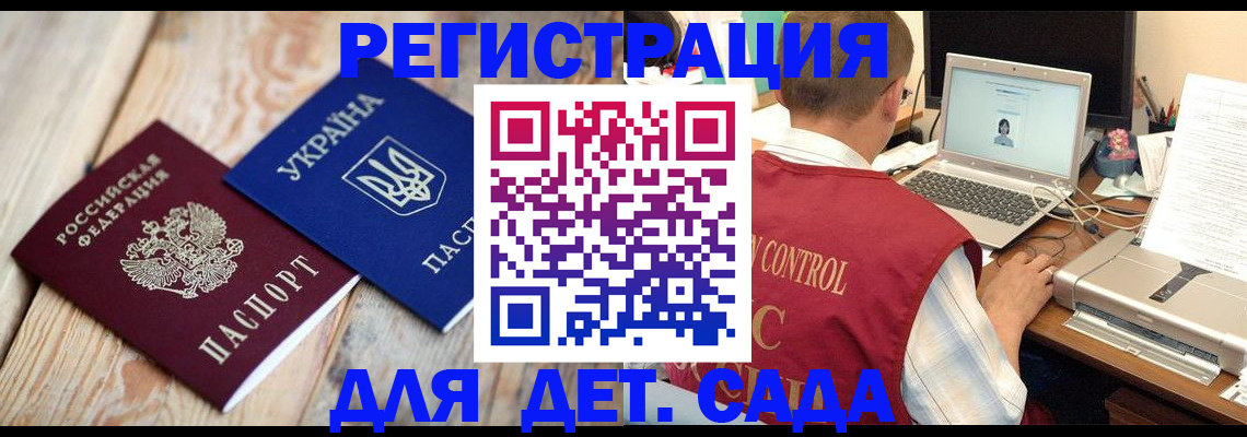временная регистрация адрес в Кувшиново