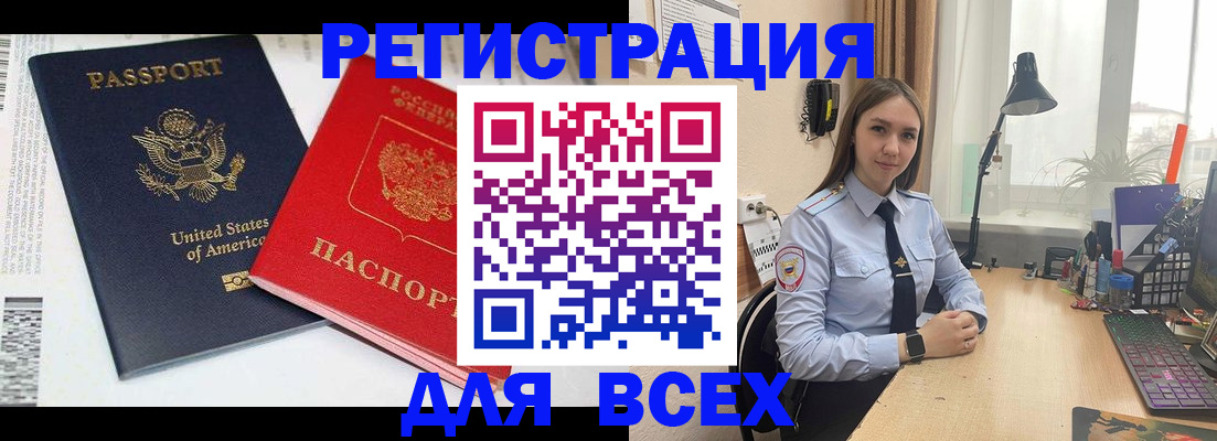 регистрация для дет. сада в Кувшиново